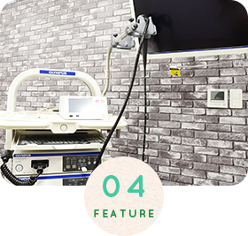 消化器と内視鏡の内科 藤沢えがしらクリニックの特徴4:苦痛の少ない内視鏡検査